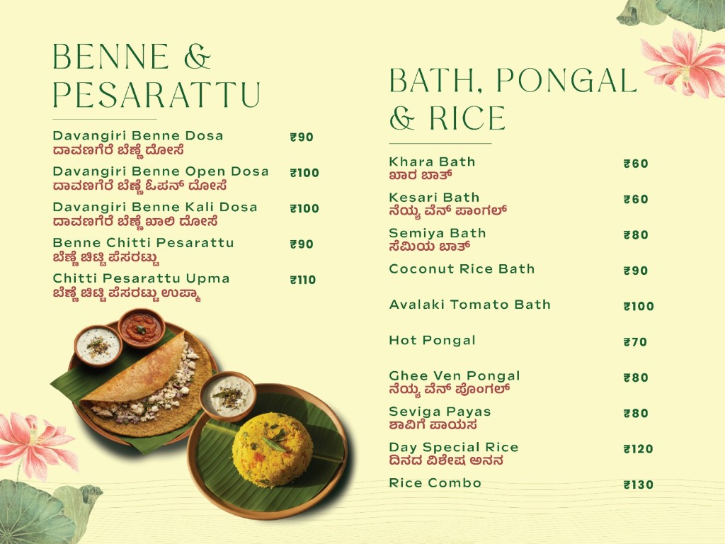 Benne Dosa and South Indian Breakfast